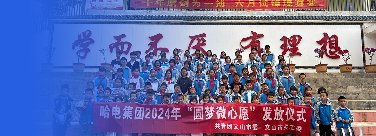 3118云顶集团·(中国)股份有限公司