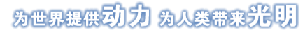 3118云顶集团·(中国)股份有限公司