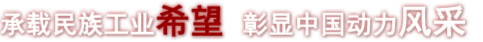 3118云顶集团·(中国)股份有限公司