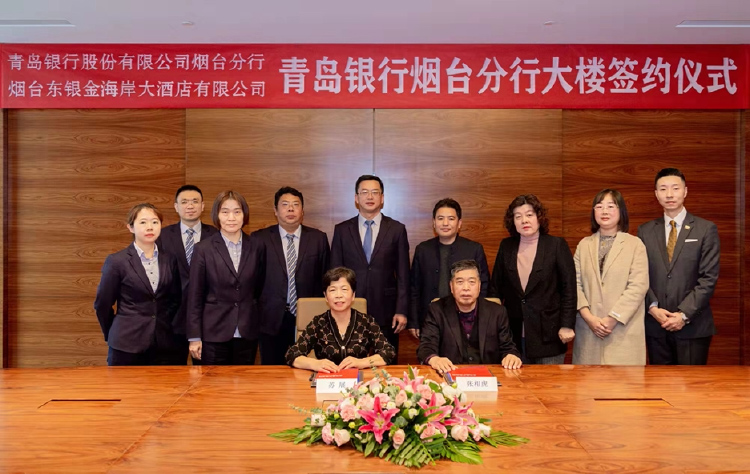 �ൺ������̨���д�¥ǩԼ��ʽ¡�ؾ���